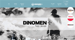 Desktop Screenshot of dinomen.jp